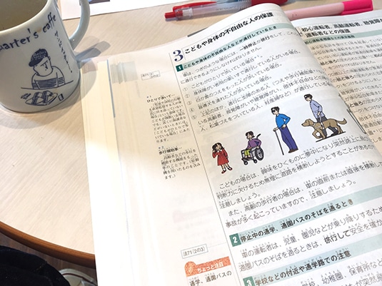 効果測定！！