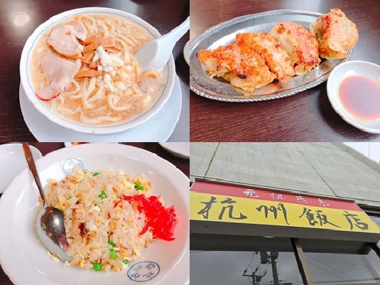 杭州飯店に行ってきました