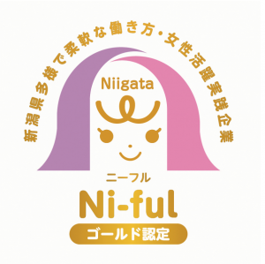 Ni-ful(ニーフル)ゴールド認定ロゴ